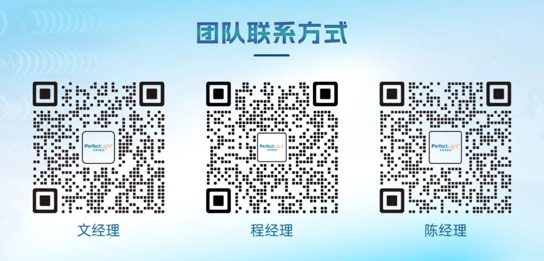 泊菲莱光化学团队联系方式