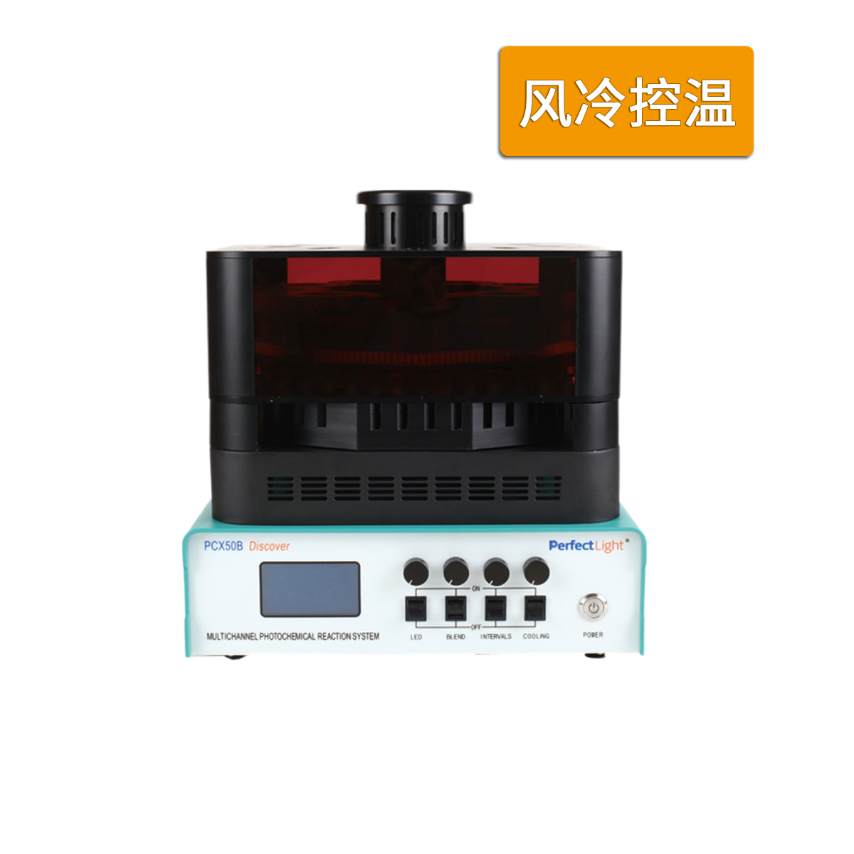 PCX-50B Discover多通道反应系统